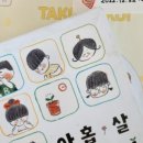 문해력을 높여주는 초등한자 네이버블로그