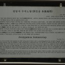 은대봉