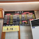 다올면옥 이미지