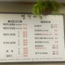 명가묵은지감자탕
