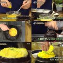 노란계란 이미지
