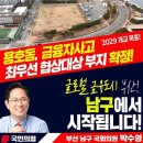 남구-082 이미지