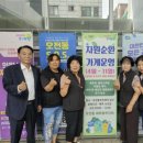 새마을가게 이미지