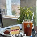 시즌아이PC방(양산본점) | 양산 블루리본 카페 커피 맛집 히떼로스터리 양산원동점 아이랑 방문 후기