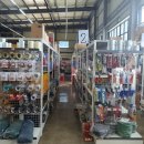 충남철물공구건재 이미지