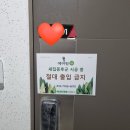 포름포레 | 익산 신축아파트 에어림 새집증후군 내돈내산 리얼 후기