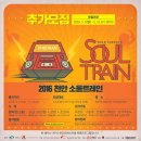 소울트레인 - 강서구 마곡중앙6로 65 | 소울트레인