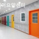 그린케어센터 이미지