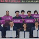 한국남부발전(주) 신세종빛드림건설본부