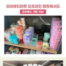 뷰티본라라샵