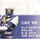 전기요괴