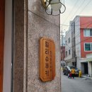 릴리슈쿠키