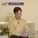 꽃삼이네숯불갈비 - 울주군 신온8길 12-4 | 꽃삼이네숯불갈비