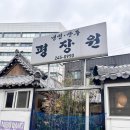 중부대로22 이미지