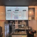 역북집 안성공도점 | [안성 맛집] 역북집 공도점 냉삼맛집 공도삼겹살 안성삼겹살 저녁추천