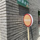 일월상회 이미지