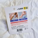 공한의원 | 다이소 골프공 미니 안마기 한의원 다니는 사람의 후기(발마사지 추천)