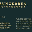 신성자동차 정비공장 이미지