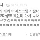 빵드림 이미지