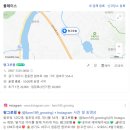 점동농장 이미지