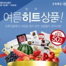 초록마을 이미지
