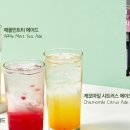 팔공티강화점