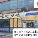 유통단지로8길 네이버블로그