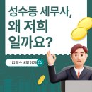 택스컴