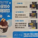 샤브해연 광안점 이미지