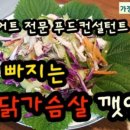 힐링쿡