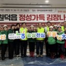 원덕읍행정복지센터 이미지