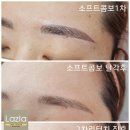 더예쁜눈썹