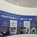 NR-27[익산대로]-하-2 | 전주온라인홍보마케팅 비교 후 결정한 이유