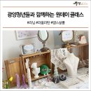 광양청년들과 매돌이와 함께하는 원데이 클래스 #라닝 #라움라탄 #땡스살롱