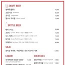 타코몰리 이미지
