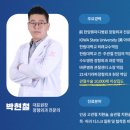 힘나는병원 이미지