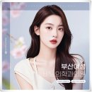 부산여성비뇨의학과의원 이미지