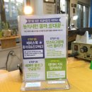 반지더하기
