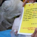 "절대 그냥 버리지 마세요…" 일반 쓰레기로 버렸다가 벌금 폭탄 나오는 쓰레기 종류 이미지
