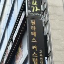 푸드센터 옥계산동점 | [구미 산동 필라테스] 필라테스커스텀교육센터 1:1레슨 후기