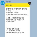 깡장양곱창