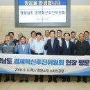 (주)신승정밀