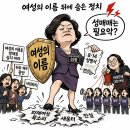 [보도자료] 여성의 이름 짓밟고, 유린한 동두천시의회 임현숙 의장 규탄기자회견 이미지