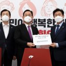 한국농업경영인중앙연합회 이미지