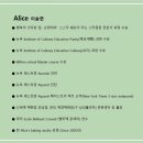 앨리스베이킹 스튜디오