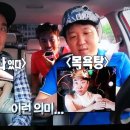 무한목욕탕 이미지