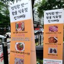 명품식육점 이미지