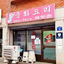 안양로398번길 이미지