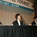 (주)킹스필드 이미지