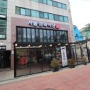153정육식당